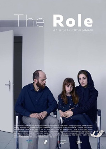 The Role Trailer