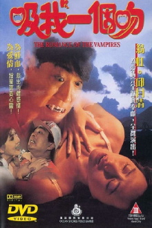 The Romance of the Vampires Trailer