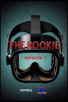 The Rookie Trailer