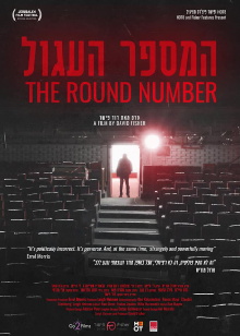 The Round Number Trailer