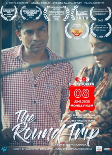 The Round Trip Trailer