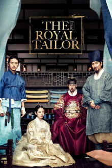 The Royal Tailor Trailer