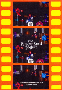 The Rubber Soul Project Trailer