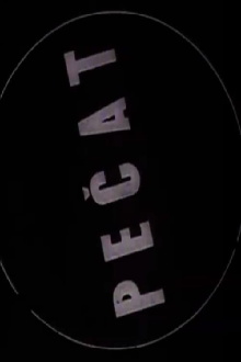 The Rubber Stamp Trailer