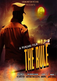 The Rule Trailer