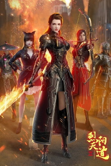 The Rule of Burning Sun II Trailer