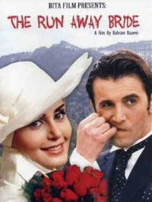 The Runaway Bride Trailer