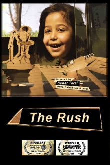 The Rush Trailer