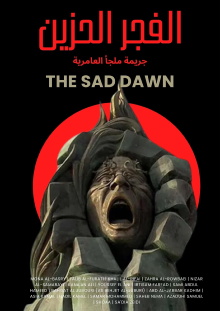 The Sad Dawn Trailer