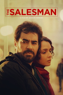 The Salesman Trailer
