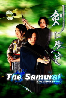 The Samurai Trailer