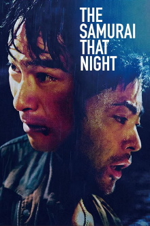 The Samurai That Night Trailer