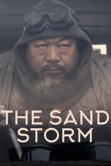 The Sand Storm Trailer