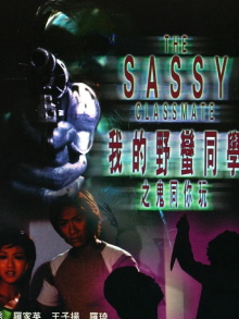 The Sassy Classmate Trailer