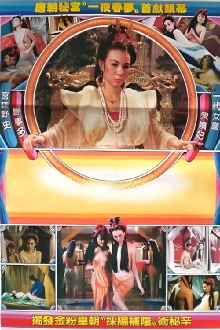 The Scandalous History of the Empress Trailer