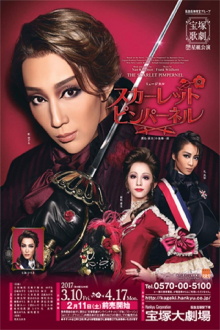 The Scarlet Pimpernel Trailer