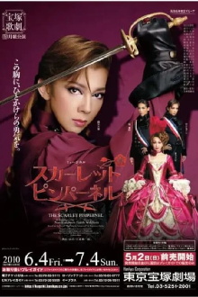 The Scarlet Pimpernel Trailer