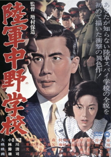 The School of Spies Trailer