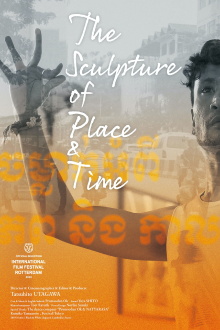 The Sculpture of Place & Time Trailer