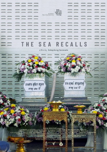 The Sea Recalls Trailer