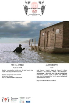 The Sea Swells Trailer
