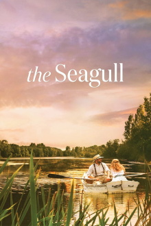 The Seagull Trailer