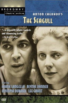 The Seagull Trailer