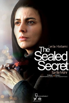 The Sealed Secret Trailer