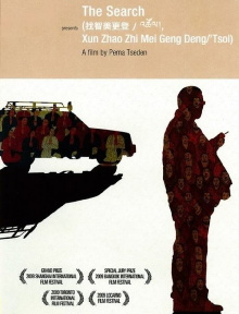 The Search Trailer