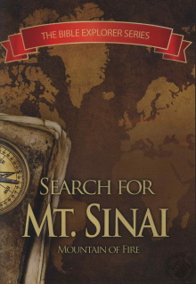The Search for the Real Mt. Sinai Trailer