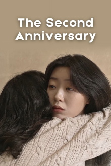 The Second Anniversary Trailer
