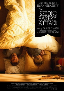 The Second Bakery Attack Trailer