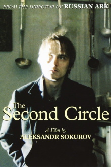 The Second Circle Trailer