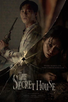 The Secret House Trailer