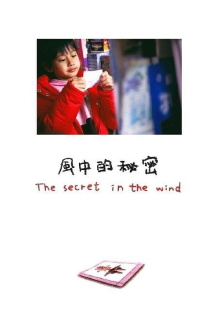 The Secret in the Wind Trailer