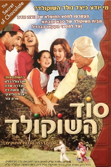 The Secret of Chocolate Trailer