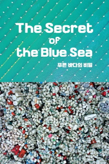 The Secret of the Blue Sea Trailer