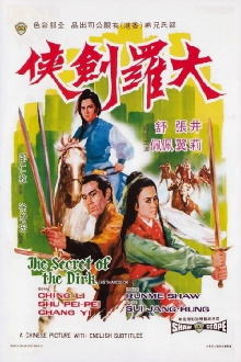 The Secret of the Dirk Trailer