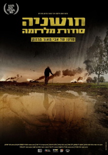 The Secrets of War Trailer