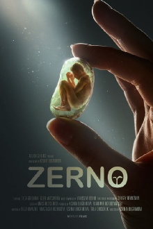 The Seed Trailer