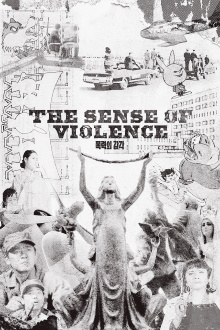 The Sense of Violence Trailer
