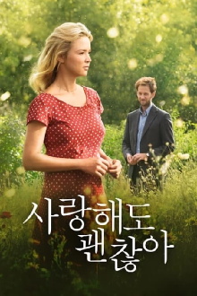The Sense of Wonder Trailer