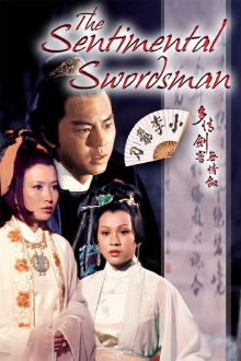 The Sentimental Swordsman Trailer