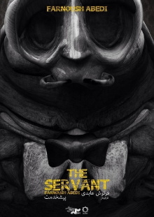 The Servant Trailer