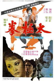 The Shadow Boxer Trailer