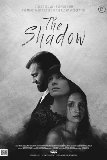 The Shadow Trailer