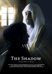 The Shadow Trailer