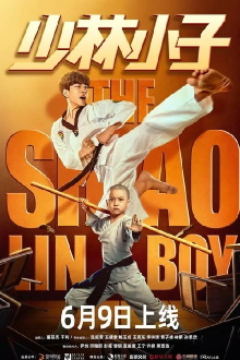 The Shaolin Boy Trailer