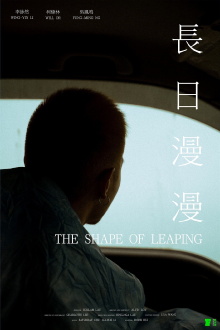 The Shape of Leaping Trailer
