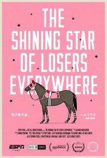 The Shining Star of Losers Everywhere Trailer